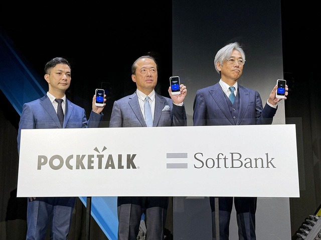 約５年ぶりの最新機種「ポケトーク S2」を発表！ポケトーク2024年事業方針説明会