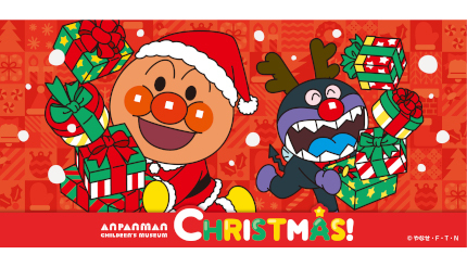 11月から「神戸アンパンマンこどもミュージアム＆モール」でクリスマスイベント開催