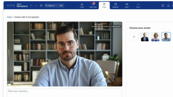 Zoomが「自分のAI生成アバター」を使って動画を作成する機能などAIを活用した新機能を多数発表
