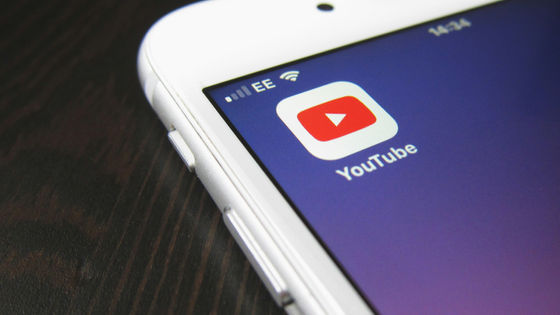 YouTubeが「スキップボタンは削除していない」との声明を発表