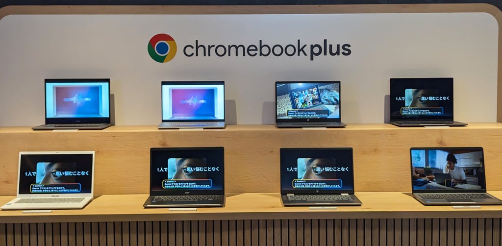 全8機種にラインアップを拡充したChromebook Plus 10月に追加された新機能を紹介