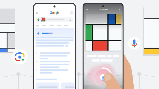 Google レンズに動画での検索機能が登場、音声での質問も可能に