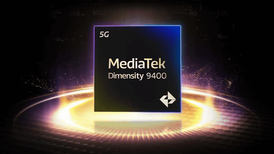 MediaTekが新型フラッグシップSoC「Dimensity 9400」を発表、AI性能が高く動画生成や追加学習(LoRA)をオンデバイスで実行可能