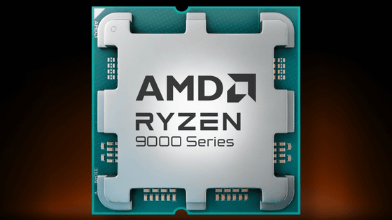 AMDがRyzen 9000シリーズのパフォーマンスを向上させていくつかの遅延の問題に対処する新しいBIOSファームウェア「AGESA PI 1.2.0.2」をリリース