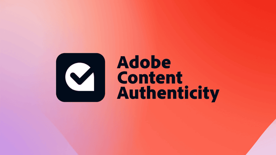 Adobeがデジタルコンテンツに帰属表示を適用したりAIトレーニング拒否を表明したりできる「Adobe Content Authenticity」ウェブアプリを発表