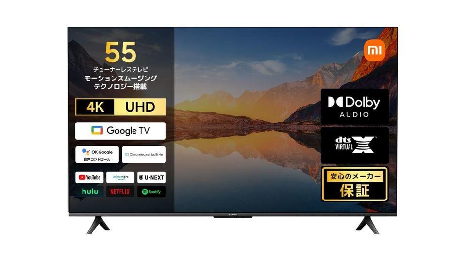 シャオミの55V型4Kスマートテレビ、5万円切りは脊髄反射でポチっていい #Amazonプライム感謝祭