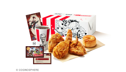 KFC、「原神」とコラボした「マジシャンパック」！ネットオーダーで購入するとアクスタが抽選で当たる