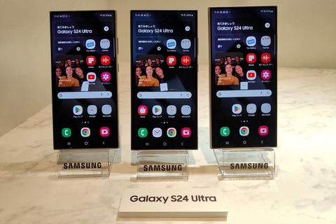 au向けフラッグシップスマホ「Galaxy S24 Ultra SCG25」が値下げ！256GBが19万8800円、512GBが20万8800円、1TBが22万8800円に