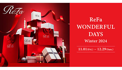 ウィンターキャンペーン「ReFa WONDERFUL DAYS Winter 2024」、11月1日から