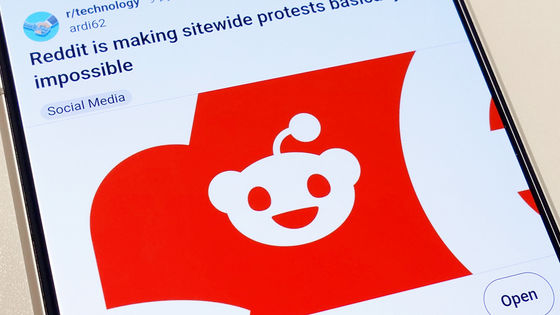 Redditがコミュニティの抗議活動を抑え込むポリシー変更を実施、大規模サブレディットの公開設定切り替え時にリクエスト提出を義務化