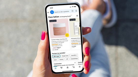 Amazonが生成AIでおすすめの製品をアピールする「AIショッピングガイド」を発表