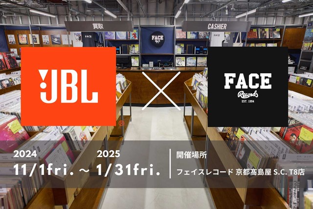 JBL×Face Recordsが初コラボ！期間限定ポップアップイベントを開催