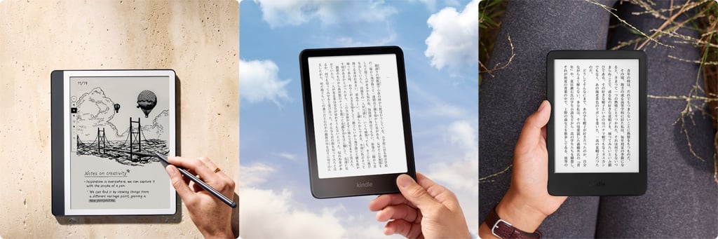 AmazonがKindleシリーズ4機種をリニューアル 無印Kindleには新色「マッチャ」が追加