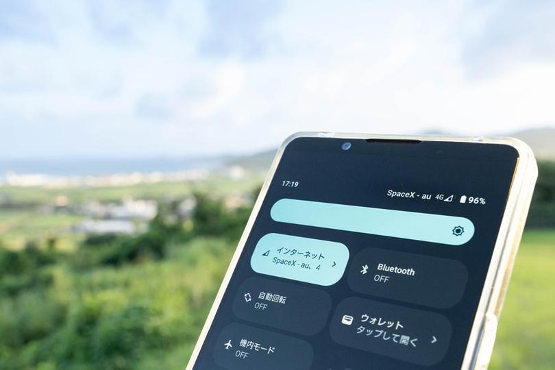 auスマホがStarlink衛生と直接通信に成功。「圏外」は過去の概念へ？