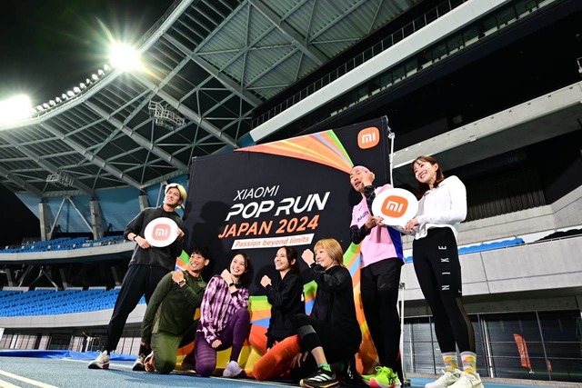 参加者総勢104名！スマートバンド売上世界１位のシャオミ・ジャパン主催「Xiaomi POP RUN JAPAN 2024」開催