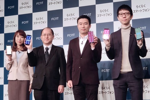 ドコモ以外では初！メーカー版「らくらくスマートフォン Lite」とワイモバイル版「らくらくスマートフォン a」を写真と動画で紹介【レポート】