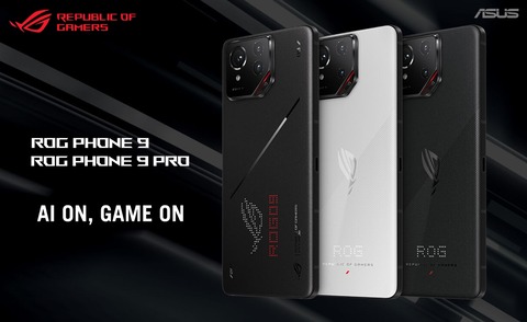 ASUS、新ゲーミングスマホ「ROG Phone 9」と「ROG Phone 9 Pro」を発表！Snapdragon 8 Elite搭載でこれまでにない高性能に