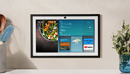Amazon、15.6インチのスマートディスプレイ「Echo Show 15（第2世代）」を国内で発売