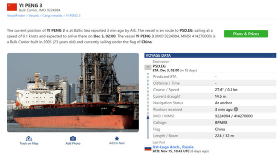 バルト海の海底ケーブル破損調査でデンマーク海軍が中国船を拿捕、一方でケーブル切断によるインターネットへの影響はほぼ無し