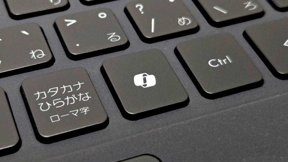 Windows11の「Copilotキー」、別のキーに転職できるように