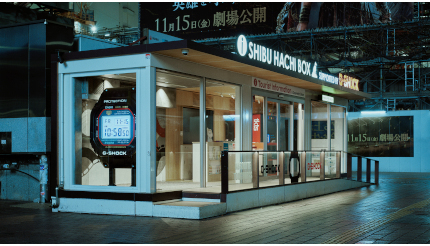 渋谷駅ハチ公前に「G-SHOCK」の大型クロックが出現！