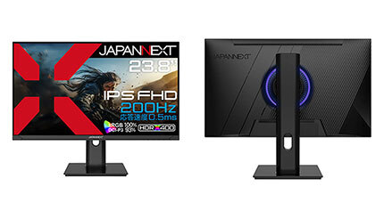 23.8インチ昇降式多機能スタンド搭載ゲーミングディスプレイを2万2980円で、JAPANNEXTから