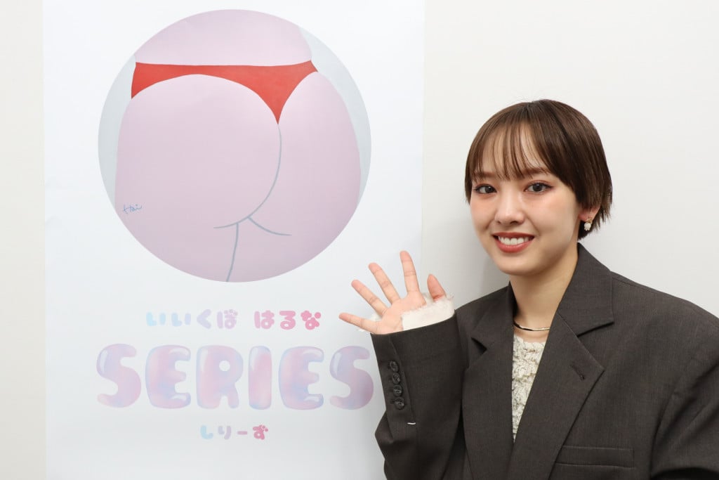 飯窪春菜インタビュー、“おしり愛“いっぱいの初個展で「わたしの新しい見せ方を楽しんでいただけたら！」 誕生日を前に仕事へ意欲も