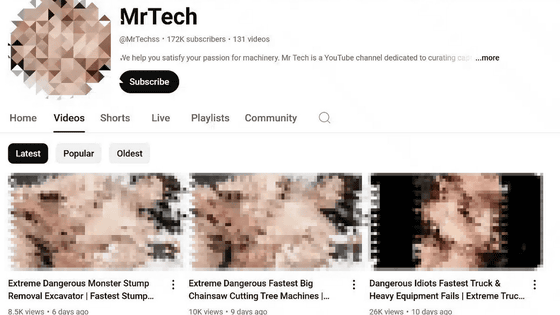 YouTubeでサムネイルをエロ画像にすることで「著作権侵害による削除を回避」するチャンネルが出現