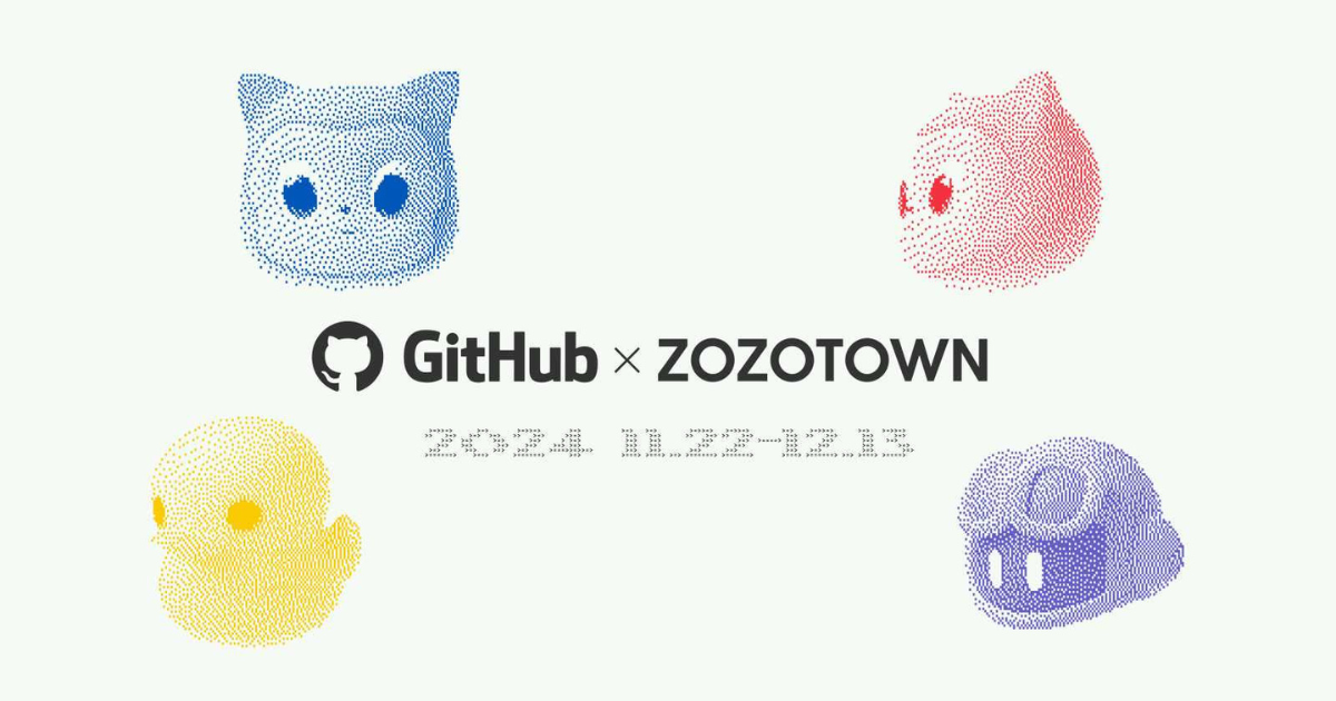 GitHub Japan、「ZOZOTOWN」とのコラボレーションアイテムを11月22日から受注販売