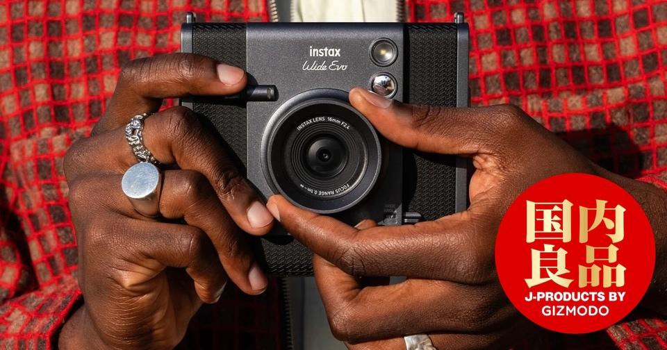 フィルムの質感が好きなあなたへ。富士フイルムのチェキは今回もエモい