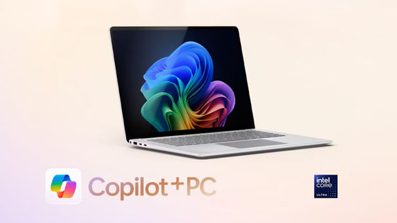 MicrosoftがプロセッサにIntel 200Vシリーズを搭載した「Surface Pro 11」と「Surface Laptop 7」を法人向けにリリース