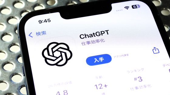 ChatGPTの政府専用バージョン「ChatGPT Gov」をOpenAIが発表