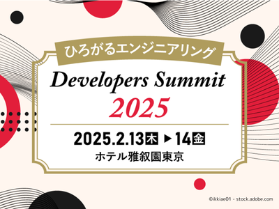 「Gemini in BigQuery」で、データ分析の効率と効果を飛躍的に向上させるには?【デブサミ2025 注目セッション】