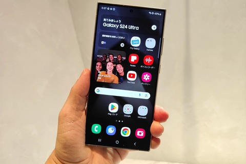 au Online Shopにて高性能スマホ「Galaxy S24 Ultra」（256GB）が機種変更で最大4万4千円割引！返却すれば実質5万5800円に