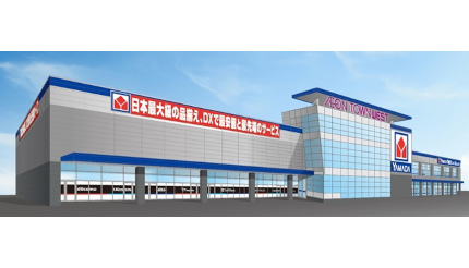 本日「Tecc LIFE SELECTイオンタウン大垣店」オープン、岐阜県に初出店