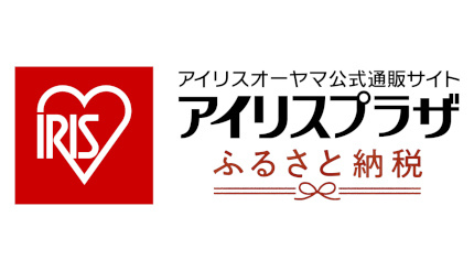寄附した利用者にギフトカード進呈も、アイリスプラザで「ふるさと納税ポータルサイト」開設