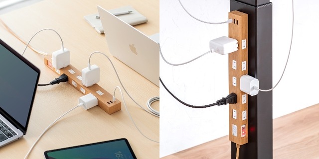 スリムなのにたっぷり繋げる！13in1電源タップ