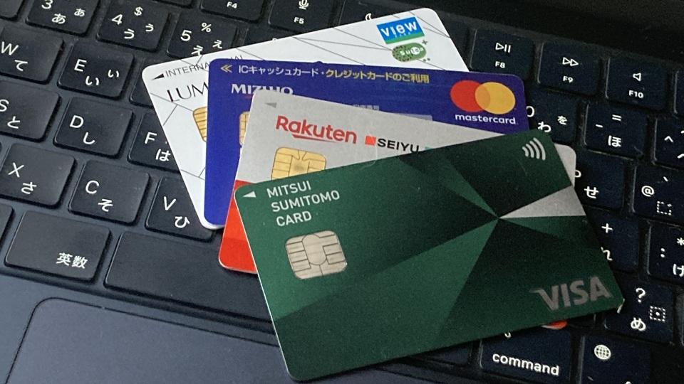 20年使ったクレカをついに変更。やってよかったけど、大変だった…