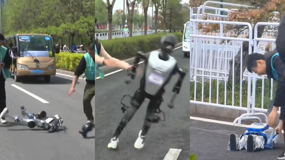 中国の「人間のランナーVSロボット」のハーフマラソンで人型ロボットがずっこけるシーンまとめ