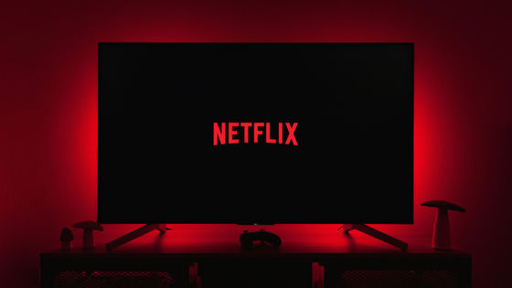 Netflixの収益が値上げのおかげで105億4000万ドルに増加、2025年第1四半期の収益は前年同期比12.5％増