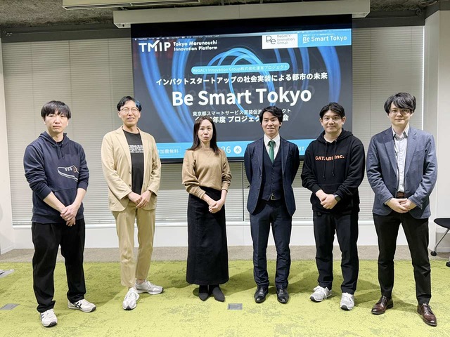 スマートサービスのスピーディーな実装を目指す！「Be Smart Tokyo」プロジェクト報告会