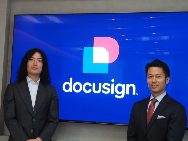 契約管理の新たな時代へ！「Docusign IAM for CX」発表会
