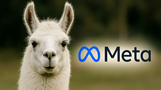 Metaが次世代マルチモーダルAI「Llama 4」をリリース、MoEアーキテクチャ採用で競合モデルに匹敵する高性能を誇る