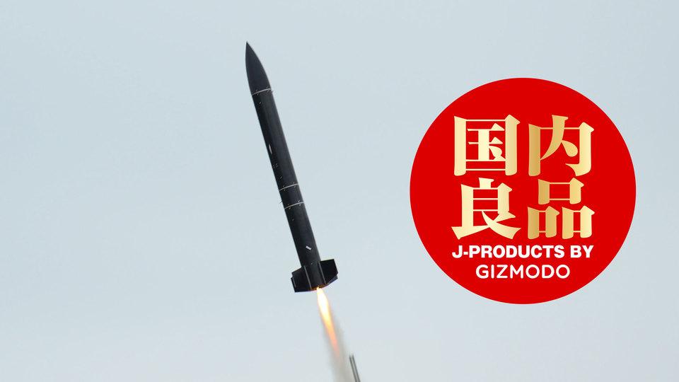 都心から3時間で見に行ける「ロケット発射場」に行ってきた