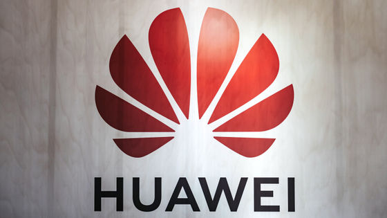 HuaweiがNVIDIAに匹敵する新AIアーキテクチャ「CloudMatrix 384 Supernode」をリリース、5倍のチップと4倍の消費電力で「NVL72」に対抗する力業
