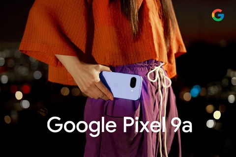 新スマホ「Google Pixel 9a」が日本で4月16日に発売！予約受付中で価格は7万9900円から。NTTドコモやau、SoftBankでも販売