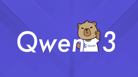 GPT-4oやo1より高性能な推論モデル「Qwen3」をAlibabaが発表、フラグシップモデルの「Qwen3-235B-A22B」はパラメーター数2350億＆アクティブパラメーター数220億