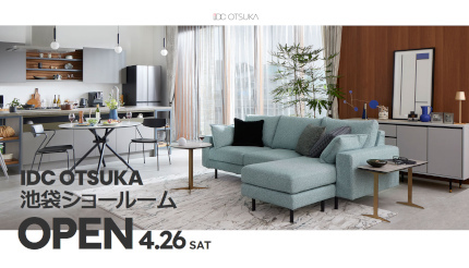 「IDC OTSUKA 池袋ショールーム」 池袋東口に4月26日オープン