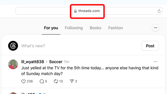 Threadsのウェブアプリ版がThreads.netからThreads.comへ正式に移行、同時に新機能も追加される