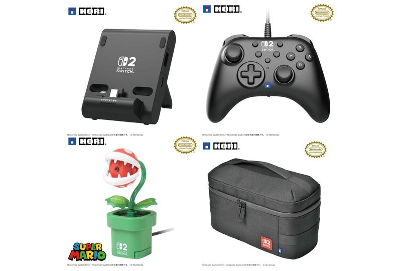 HORIからNintendo Switch 2対応アクセサリが山盛り出てるぞ！